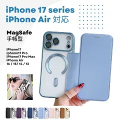 iPhoneケース iPhone17 ケース iPhone17Pro ケース iPhone17ProMax ケース iPhone Air  ケース magsafe 手帳型 スマホ 携帯 アイフォン アイホン カバー 耐衝撃 カメラ保護 ブルー min#
