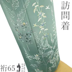 2026年最新】加賀友禅訪問着の人気アイテム - メルカリ