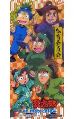 【中古】ブックカバー・しおり(キャラクター) 体育委員会 クリアブックマーク 「忍たま乱太郎×animatecafe」 フード注文特典