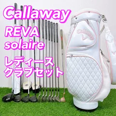 2026年最新】callaway revaの人気アイテム - メルカリ