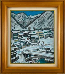 2026年最新】一水会会員の人気アイテム - メルカリ