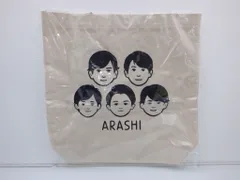 嵐 バッグ ARASHI EXHIBITION JOURNEY 嵐を旅する展覧会 Special Collaboration Noritake トートバッグ 未開封