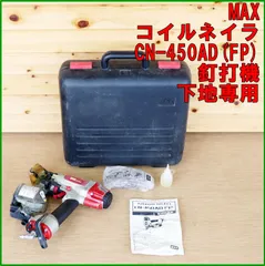 2026年最新】MAX コイルネイラの人気アイテム - メルカリ