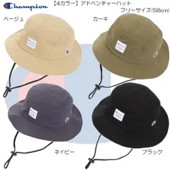 Champion チャンピオン アドベンチャーハット スポーツ カジュアル ストリート アウトドア タウン カジュアル UV対策 メンズ レディース 58cm 186-0031