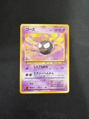 ポケモンカード ゴース 4枚セット 旧裏 - メルカリ