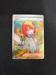 2026年最新】メロコ ポケモンの人気アイテム - メルカリ