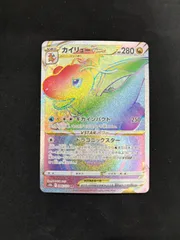2026年最新】カイリューvstar hrの人気アイテム - メルカリ
