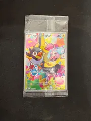 【ポケカ】ナンジャモのカイデン　未開封　232/SV-P