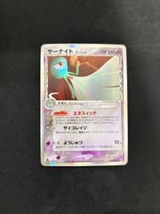 ポケカ】オムスター デルタ種 027/052 - メルカリ