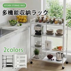 ◇条件付き 大阪府 神戸市 送料無料！◇レンジ台◇キッチンラック