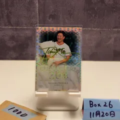 2026年最新】田中将大 直筆サインの人気アイテム - メルカリ