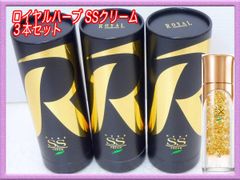 【新品未使用】 ロイヤル化粧品 ロイヤルハーブ EXクリーム 50g 純金箔 Amazon | ロイヤル化粧品 ロイヤルハーブ EXクリーム 50g 保湿 純金箔