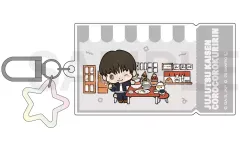 【中古】キーホルダー 05.灰原雄×コロコロクリリン カラーアクリルチャーム 「呪術廻戦 懐玉・玉折×サンリオキャラクターズ」