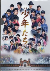 Snow Man/SixTONES 特典 B6クリアファイル*少年たち