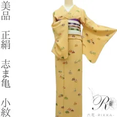 六花-RIKKA- P＆E5 美品 正絹 志ま亀❀ひな人形のような平安人物❀小紋