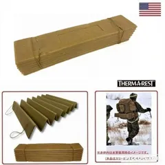 2026年最新】米軍 スリーピングマットの人気アイテム - メルカリ