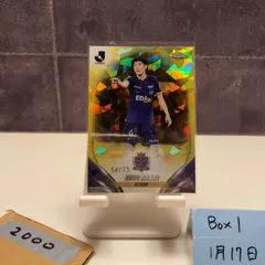 2026年最新】サンフレッチェ カード サインの人気アイテム - メルカリ