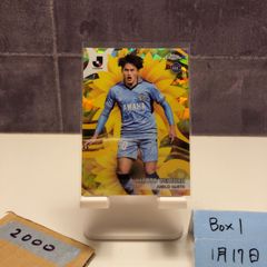 EPOCH 2024 Jリーグ SE 東京ヴェルディ 直筆サインカード 木村勇大 40/50】 Jリーグオフィシャルトレーディングカード SG22 木村 勇大