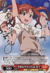 2026年最新】黒子 サイン ヴァイスの人気アイテム - メルカリ