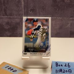 2025 BBM FUSION 吉川正洋 079/300 横浜DeNAベイスターズ Ceremonial