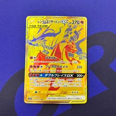 レシラム&リザードンGX 英語版 レシリザ - メルカリ
