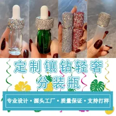 新品未使用 カスタマイズ可 クロスボーダー対応 ハイクラス詰め替えボトル 旅行用ポータブルコンパクト空瓶 ガラス製ボトル / 香水ボトル用