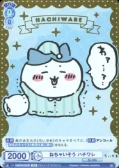 2026年最新】ねちゃいそう ハチワレ sspの人気アイテム - メルカリ