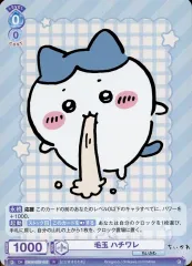 【中古】ヴァイスシュヴァルツブラウ CIKW/02B-052[R]：毛玉 ハチワレ