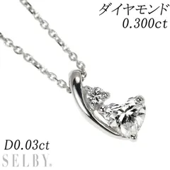 K18WG ハートシェイプ ダイヤモンド ペンダントネックレス 0.300ct D0.03ct