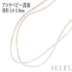 ミキモト K18YG アコヤベビー 真珠/パール ペンダントネックレス 径約