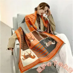 大 ホース柄 ストール ショール マフラー 馬柄 カシミヤ ブランケット 暖かいスカーフ ショール ロング ウォーム マフラー新作856559