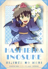 【中古】キャラカード 嘴平伊之助 オリジナルブロマイド 「鬼滅の刃×ニジゲンノモリ」 コラボイベント チケット購入者特典第3弾 前半