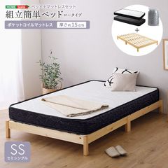 美品】使用僅か ダブル コイルスプリング マットレス 厚み17cm カバー