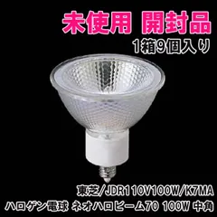 2026年最新】JDR110Vの人気アイテム - メルカリ
