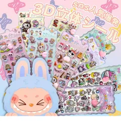 2枚入り【あり】ふわふわ｜おしりぷにぷにシール お尻シール 3D立体 ぷくぷく DIY 手帳用 日記帳 スマホケース デコステッカー 贈り物 交換シール 立体シール ごほうびシール 飾り用 貼り付け  手帳デコ 可愛い 立体