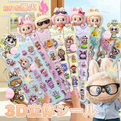 2枚入り【あり】文房具デコ｜おしりぷにぷにシール お尻シール 3D立体 ぷくぷく DIY 手帳用 日記帳 スマホケース デコステッカー 贈り物 交換シール 立体シール ごほうびシール 飾り用 貼り付け  手帳デコ 可愛い 立