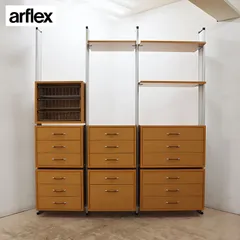 ◆arflex◆ アルフレックス ACT アクト システムシェルフ/キャビネット/飾り棚 106万 *店舗引取限定*