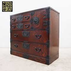 ◇展示品◇ 岩谷堂箪笥 民芸家具 伝統工芸 白梅5号470 中型箪笥 収納