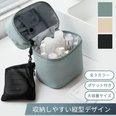 メイクポーチ 縦型 自立 大容量 おしゃれ 小物入れ 化粧ポーチ ブラシ コスメ 収納 トラベル 旅行 持ち運び