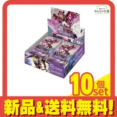 ガンダムカードゲーム ブースターパック GD03 Steel Requiem 24パック入BOX 10個セット まとめ売り