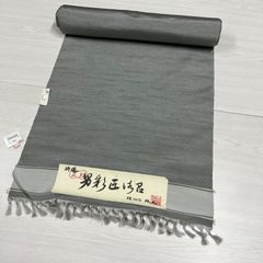男紬 米沢織 42cm巾 丼鼠色 正絹 反物 T7951 - メルカリ