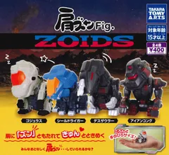 2026年最新】Zoidsの人気アイテム - メルカリ