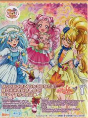 HUGっと！ プリキュア Blu-ray vol.1〜4 全4巻 セット - メルカリ