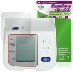 中古・美品] 視力回復センター トレーニング機器 アングルビジョン