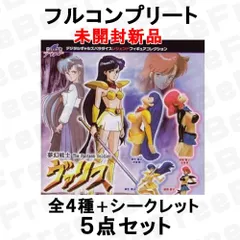 2026年最新】デジタルギャルズパラダイスフィギュアの人気アイテム