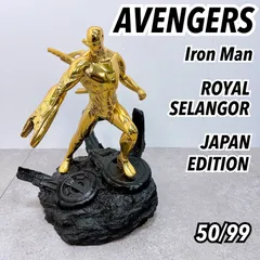 2026年最新】ロイヤルセランゴール マーベルの人気アイテム - メルカリ