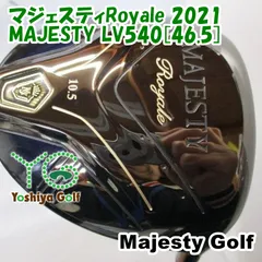 ドライバー マジェスティゴルフ(マルマン) マジェスティRoyale 2021/MAJESTY LV540[46.5]/R/10.5[138608]