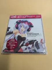 新品CD　戦姫絶唱シンフォギア キャラクターソング4 雪音クリス