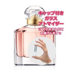 [Petite香]お試し香水 原材料/ゲラン モン ゲラン オードパルファム ★1.5mL * ブランド 香水 お試し