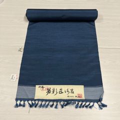 男紬 米沢織 42cm巾 正絹 反物 T7953 - メルカリ